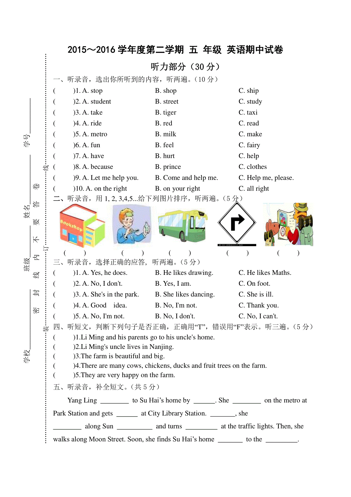 it"smay"s.c.it"slu"s.()2.howdoestomgotoben"shome?a.bycar.b.