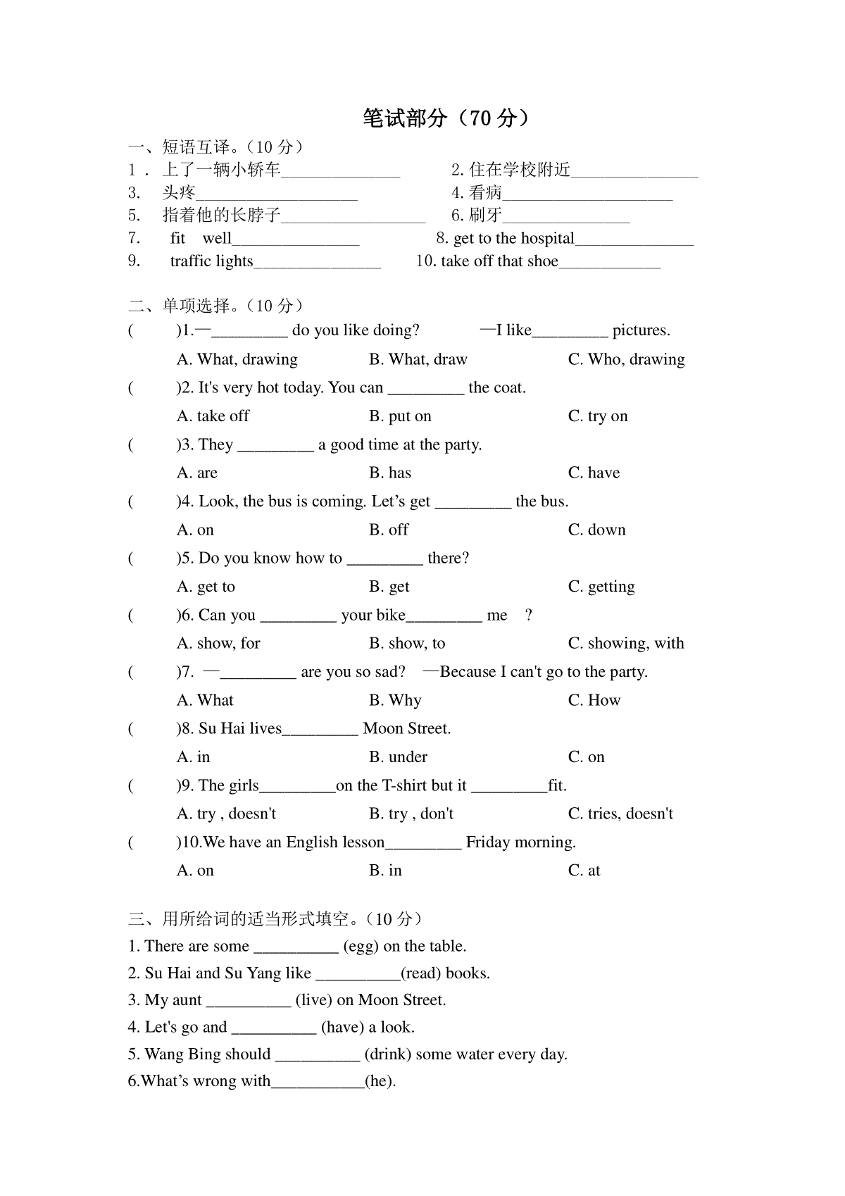 it"smay"s.c.it"slu"s.()2.howdoestomgotoben"shome?a.bycar.b.