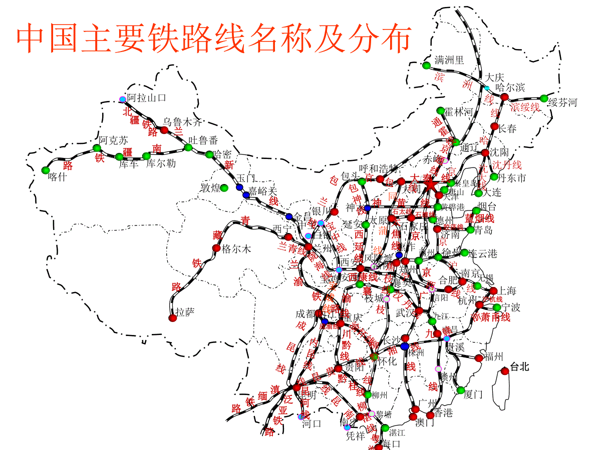 中国铁路干线分布示意图片